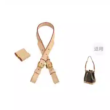 LOUIS VUITTON Noe BB (63-73cm)