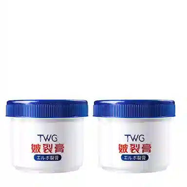 TWG 50g