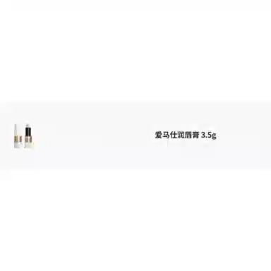 HERMES EDT 50ml+3.5g