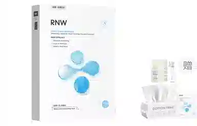 RNW 10202430