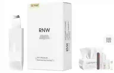 RNW 5