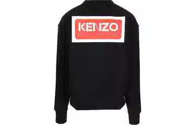 KENZO SS23