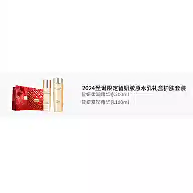 2024 200ml+100ml