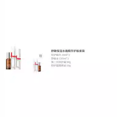 30ml+50g+120ml