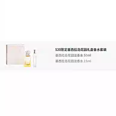 HERMES 520 EDT 50ml+15ml