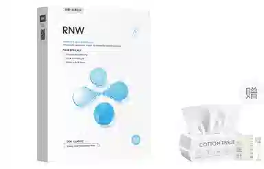 RNW 10202430