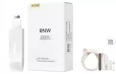 RNW 5