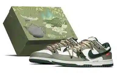 Nike Dunk FZBB