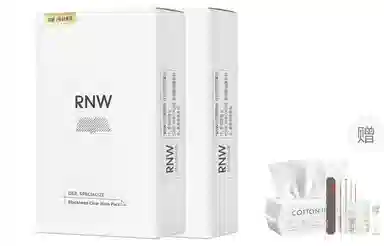 RNW 5