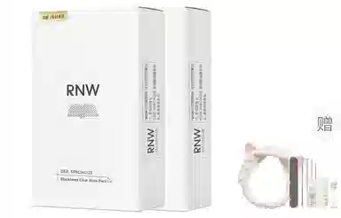 RNW 5