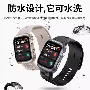 watchbond watch D2