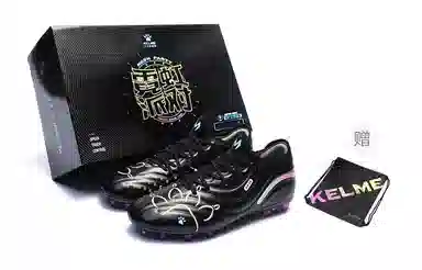 KELME MG 2.0