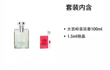 BVLGARI EDP 50ml100ml1.5ml