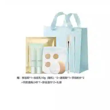 彩棠 修容盘+遮瑕盘+妆前乳彩妆礼盒 易上色自然零毛孔修饰肤色修饰轮廓 保湿提亮