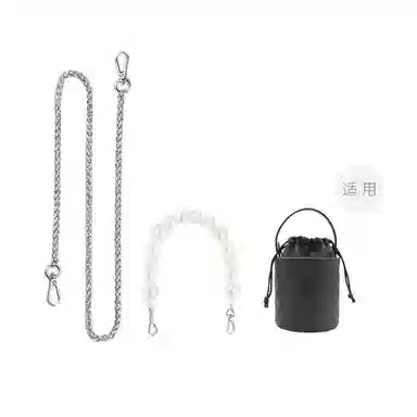 MLB Chain Strap Bucket Bag Pearl DIY Replacement