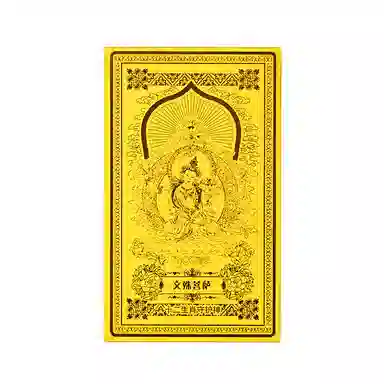【守护神】 金六福吉祥 新中式本命年转运水逆退散#好运 镀金 首饰配件 男女同款情侣款
