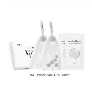 DPU 120ml120ml*2