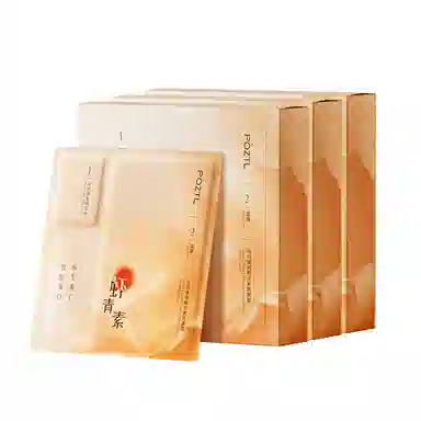 泊紫汀兰 虾青素双抗面膜 补水去黄抗氧祛暗沉提亮肤色抗皱紧致