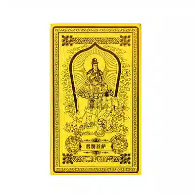 【守护神】 金六福吉祥 新中式本命年转运水逆退散#好运 镀金 首饰配件 男女同款情侣款