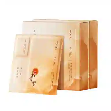 泊紫汀兰 虾青素双抗面膜 补水去黄抗氧祛暗沉提亮肤色抗皱紧致