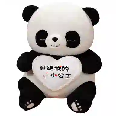 Tak bebe 3 40cm50cm60cm80cm100cm