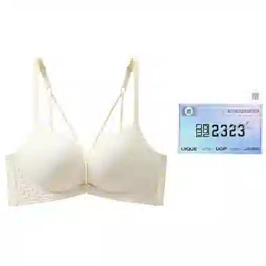 二三二三 休闲纯色前扣美背内衣无钢圈小胸聚拢性感一片式无痕舒适透气防下垂防走光文胸 女款 礼盒装