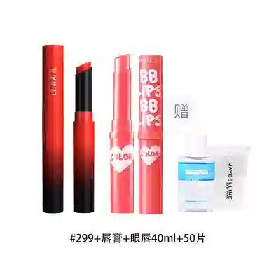 美宝莲 细管口红唇膏彩妆套装 易上色自然持久