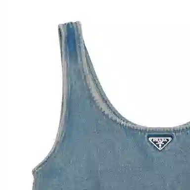 PRADA FW23 Logo