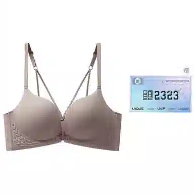 二三二三 休闲纯色前扣美背内衣无钢圈小胸聚拢性感一片式无痕舒适透气防下垂防走光文胸 女款 礼盒装