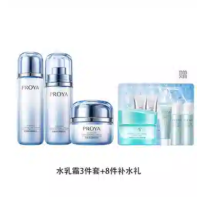 珀莱雅 密集保湿护肤套装 补水