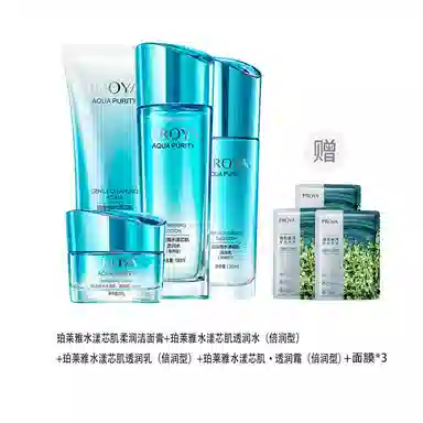 珀莱雅 水漾芯肌透润水乳套装 保湿补水