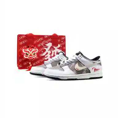 Nike Dunk Low CNY