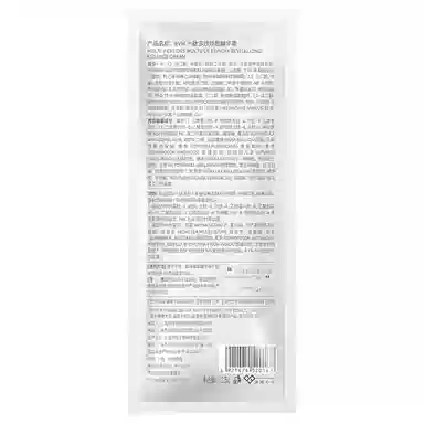 EVM 12.5g50g50g+12.5g