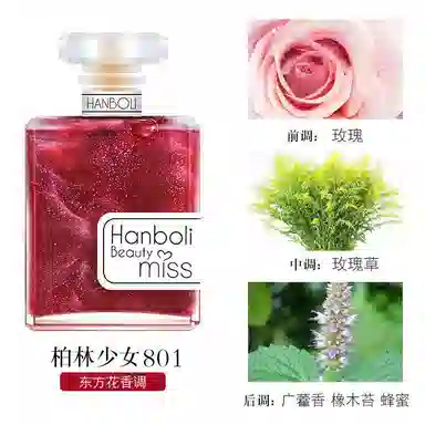 HANBOLI EDP 50ml50ml*2