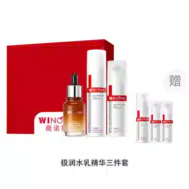 薇诺娜 极润保湿水肌护肤套装 舒缓维稳滋润清爽修护补水 敏感肌 三件套