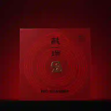 RED CHAMBER Ouroboros