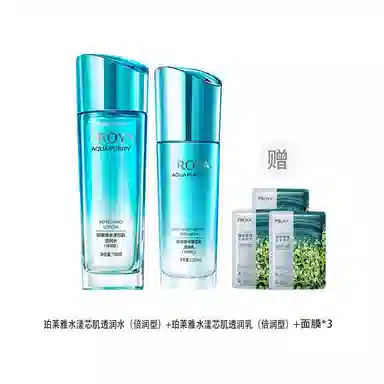 珀莱雅 水漾芯肌透润水乳套装 保湿补水