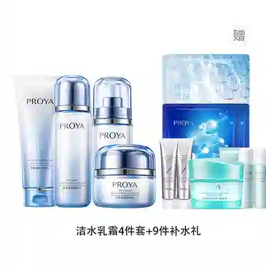 珀莱雅 密集保湿护肤套装 补水