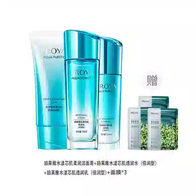 珀莱雅 水漾芯肌透润水乳套装 保湿补水