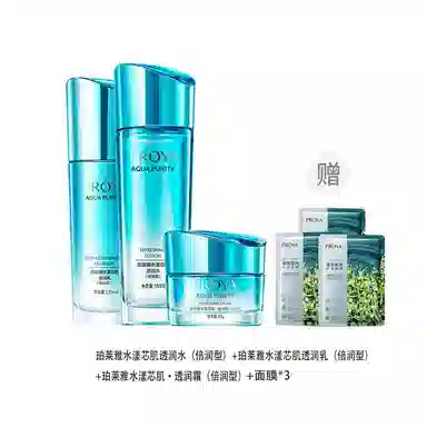 珀莱雅 水漾芯肌透润水乳套装 保湿补水