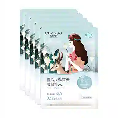 自然堂 喜马拉雅膜法百合清润面膜 保湿