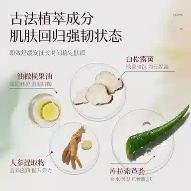 劳丽诗 黄芪抗皱嫩肤精华水乳  保湿收缩毛孔滋润紧致补水