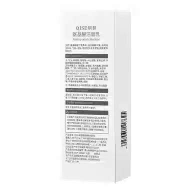 琪瑟 氨基酸洗面奶深层清洁毛孔补水保湿控油卸妆二合一泡沫洁面乳 清爽