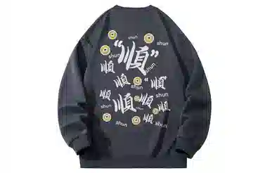 CREAZIONI LA FANTASIA E MOBILE