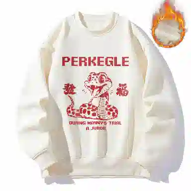 PERK EGLE Logo