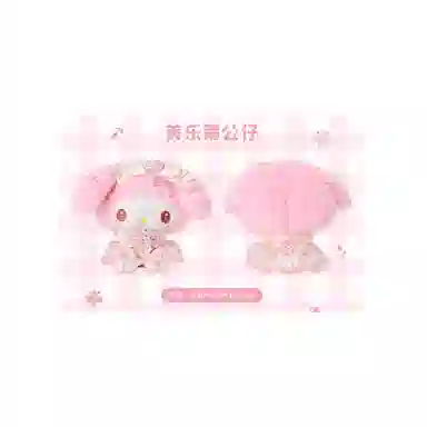 Sanrio 8cm
