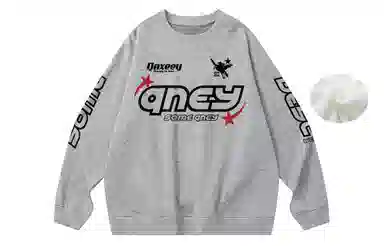 Qnxeey Logo