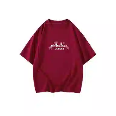 顶瓜瓜 时尚简约休闲舒适宽松短袖打底衣 男女同款