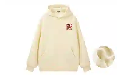 KOKO BASE