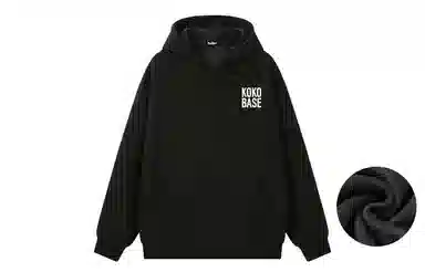 KOKO BASE
